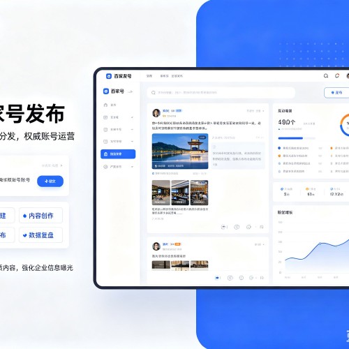 怀集百家号信息发布代运营